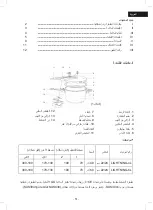 Предварительный просмотр 51 страницы BOJ LIGHTNING-4L User Manual