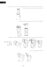 Предварительный просмотр 20 страницы BOJ SB-600 User Manual