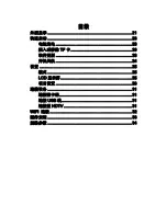 Предварительный просмотр 23 страницы Boly Media BA-101 User Manual