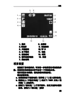 Предварительный просмотр 29 страницы Boly Media BA-101 User Manual