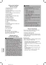 Предварительный просмотр 46 страницы BOMANN 660581 Instruction Manual