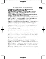 Предварительный просмотр 29 страницы BOMANN CB 136 Instruction Manual