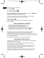 Preview for 44 page of BOMANN CB 740 Instruction Manual & Guarantee