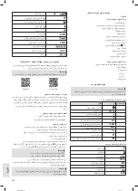 Preview for 164 page of BOMANN CL 6045 QC CB Instruction Manual