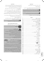 Preview for 71 page of BOMANN CL 6049 CB Instruction Manual