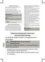 Preview for 36 page of BOMANN DKP 5028 CB Instruction Manual