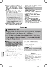 Preview for 56 page of BOMANN FR 2223 CB Instruction Manual