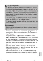 Preview for 59 page of BOMANN FR 2223 CB Instruction Manual