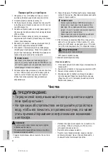 Preview for 62 page of BOMANN FR 2223 CB Instruction Manual