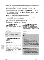 Предварительный просмотр 52 страницы BOMANN FR 2253 CB Instruction Manual