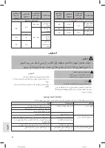 Preview for 58 page of BOMANN FR 6002 H CB Instruction Manual