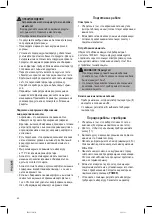 Предварительный просмотр 50 страницы BOMANN FR 6051 CB Instruction Manual