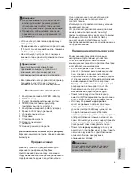 Preview for 69 page of BOMANN HLO 2207 CB Instruction Manual