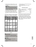 Preview for 35 page of BOMANN HM 377 CB Instruction Manual