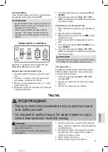 Предварительный просмотр 53 страницы BOMANN KB 6012 CB Instruction Manual