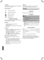 Preview for 28 page of BOMANN KW 1421 CB Instruction Manual