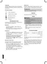 Preview for 30 page of BOMANN KW 1421 CB Instruction Manual