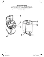 Предварительный просмотр 3 страницы BOMANN MWA 9481 CB Instruction Manual