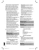 Предварительный просмотр 38 страницы BOMANN MWA 9481 CB Instruction Manual