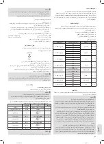 Preview for 91 page of BOMANN MWG 2270 CB Instruction Manual