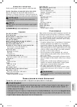 Предварительный просмотр 85 страницы BOMANN MWG 6016 CB Instruction Manual