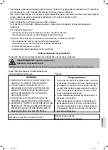 Предварительный просмотр 87 страницы BOMANN MWG 6016 CB Instruction Manual