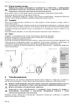 Предварительный просмотр 30 страницы Bominox F-1/L Installation And Maintenance Instructions Manual