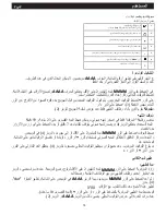 Preview for 75 page of Bompani BO246SR/E Instructions For Use And Maintenance Manual