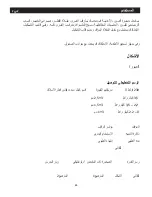 Preview for 80 page of Bompani BO246SR/E Instructions For Use And Maintenance Manual