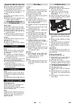 Предварительный просмотр 139 страницы Bona Power Scrubber AM400201100 Original Instructions Manual