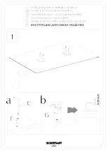 Предварительный просмотр 6 страницы Bontempi Casa ARON 20.07 Assembly Instructions Manual