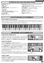 Preview for 12 page of Bontempi 16 5415S Assembly Instructions Manual