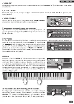 Preview for 14 page of Bontempi 16 5415S Assembly Instructions Manual