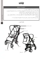 Предварительный просмотр 52 страницы boop 16485 Owner'S Manual