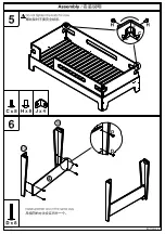 Preview for 5 page of boori Tidy Quick Start Manual