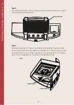 Preview for 14 page of BORETTI ROBUSTO User Manual