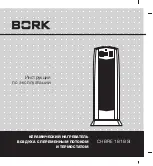 Preview for 1 page of BORK CH BRE 1818 SI Instruction Manual