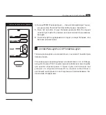 Preview for 15 page of BORK CH BRE 1818 SI Instruction Manual