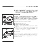 Preview for 7 page of BORK IR CWV 3117 GY Instruction Manual