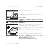 Preview for 8 page of BORK IR CWV 3117 GY Instruction Manual