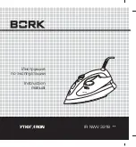 BORK IR NWV 3218 LI Instruction Manual preview