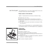 Предварительный просмотр 8 страницы BORK IR NWV 3218 LI Instruction Manual