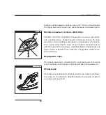 Предварительный просмотр 10 страницы BORK IR NWV 3218 LI Instruction Manual