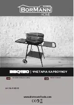 BorMann HOME BBQ1150 Owner'S Manual предпросмотр