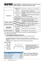 Preview for 23 page of Borri INGENIO COMPACT Quick Installation Manual