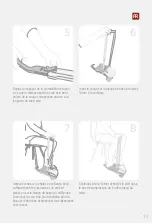 Предварительный просмотр 17 страницы bort medical 599 010 Instructions For Use Manual