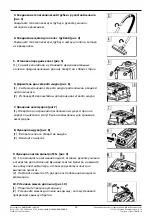 Предварительный просмотр 14 страницы Bort 91272256 Manual