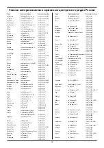 Предварительный просмотр 29 страницы Bort 91272607 Manual