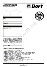 Предварительный просмотр 20 страницы Bort 91276018 User Manual