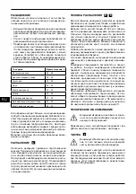 Preview for 56 page of Bort 93727741 User Manual